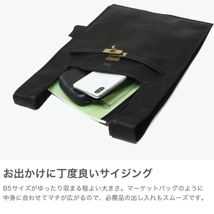 ビューティフルピープル トートバッグ beautifulpeople | ギャレリア Bag＆Luggage | 詳細画像3 