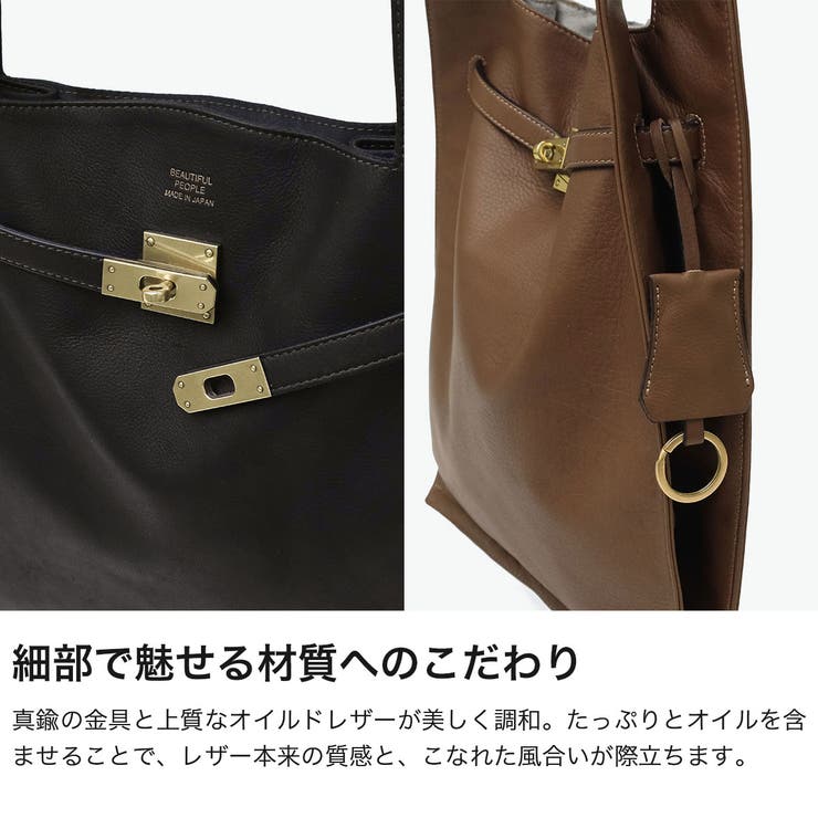 ビューティフルピープル トートバッグ beautifulpeople | ギャレリア Bag＆Luggage | 詳細画像4 