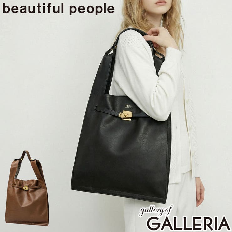 ビューティフルピープル トートバッグ beautiful | ギャレリア Bag＆Luggage | 詳細画像1 