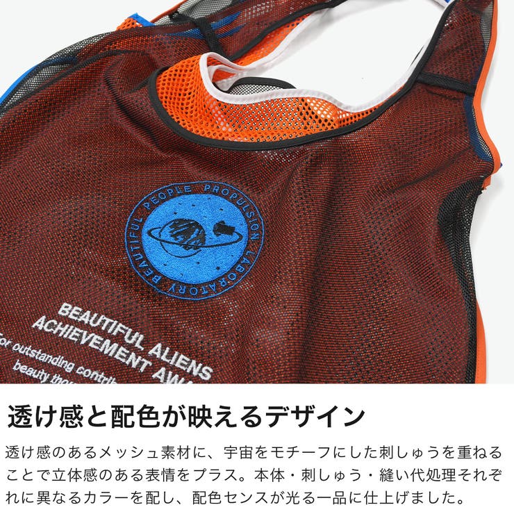 ビューティフルピープル トートバッグ beautiful | ギャレリア Bag＆Luggage | 詳細画像3 