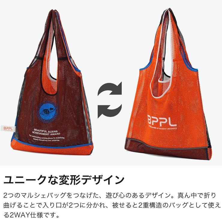 ビューティフルピープル トートバッグ beautiful | ギャレリア Bag＆Luggage | 詳細画像4 