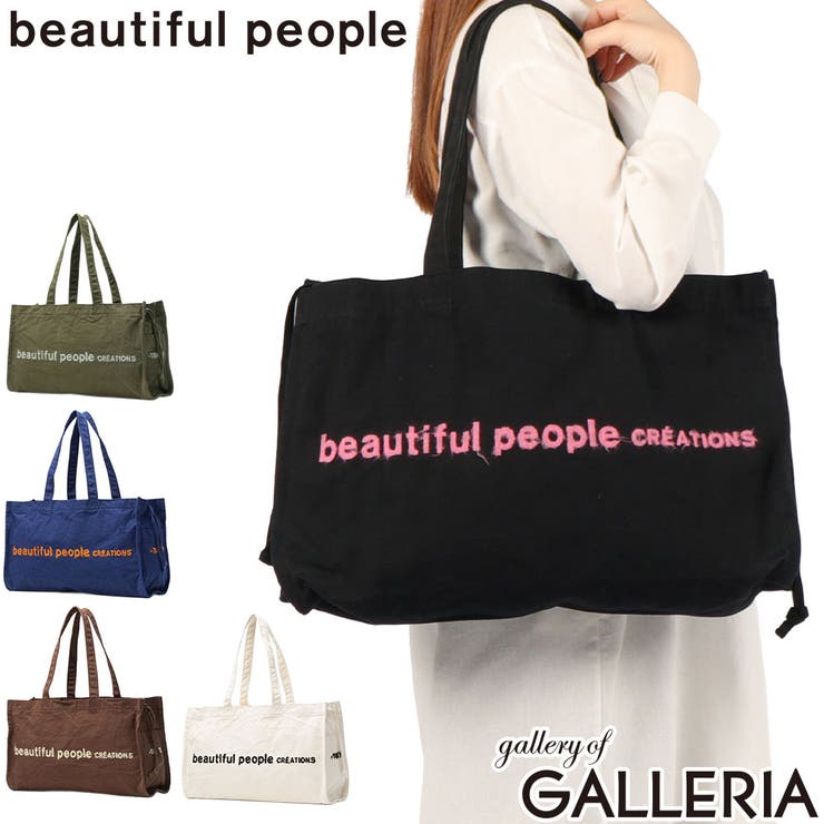 ビューティフルピープル トートバッグ beautifulpeople | ギャレリア Bag＆Luggage | 詳細画像1 