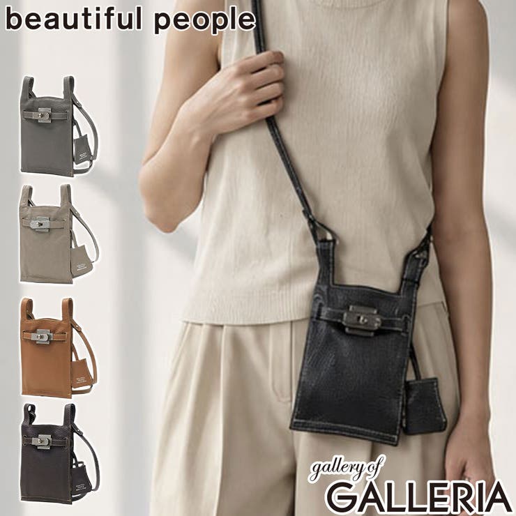 ビューティフルピープル ショルダーバッグ beautifulpeople | ギャレリア Bag＆Luggage | 詳細画像1 