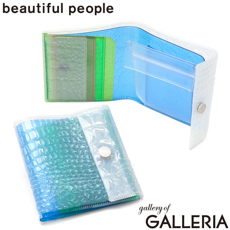 ビューティフルピープル 三つ折り財布 beautifulpeople | ギャレリア Bag＆Luggage | 詳細画像1 
