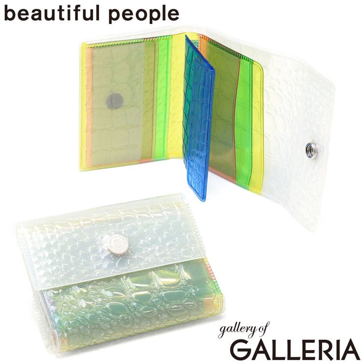 ビューティフルピープル 三つ折り財布 beautifulpeople | ギャレリア Bag＆Luggage | 詳細画像1 
