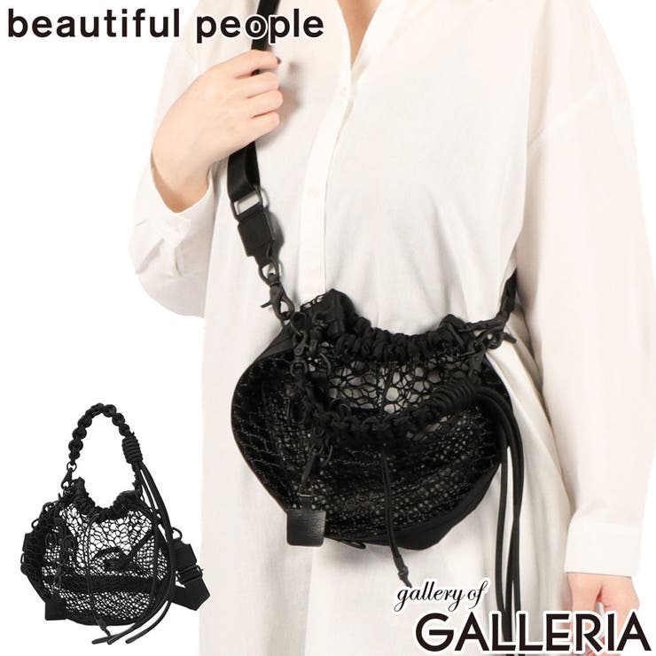 ビューティフルピープル ショルダーバッグ beautiful | ギャレリア Bag＆Luggage | 詳細画像1 