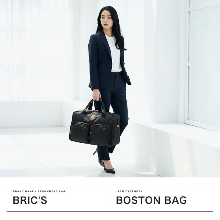 正規品ブリックス ボストンバッグ BRICS | ギャレリア Bag＆Luggage | 詳細画像2 