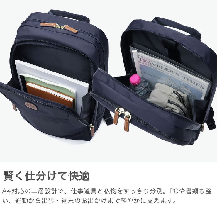 正規品 ブリックス リュック | ギャレリア Bag＆Luggage | 詳細画像3 