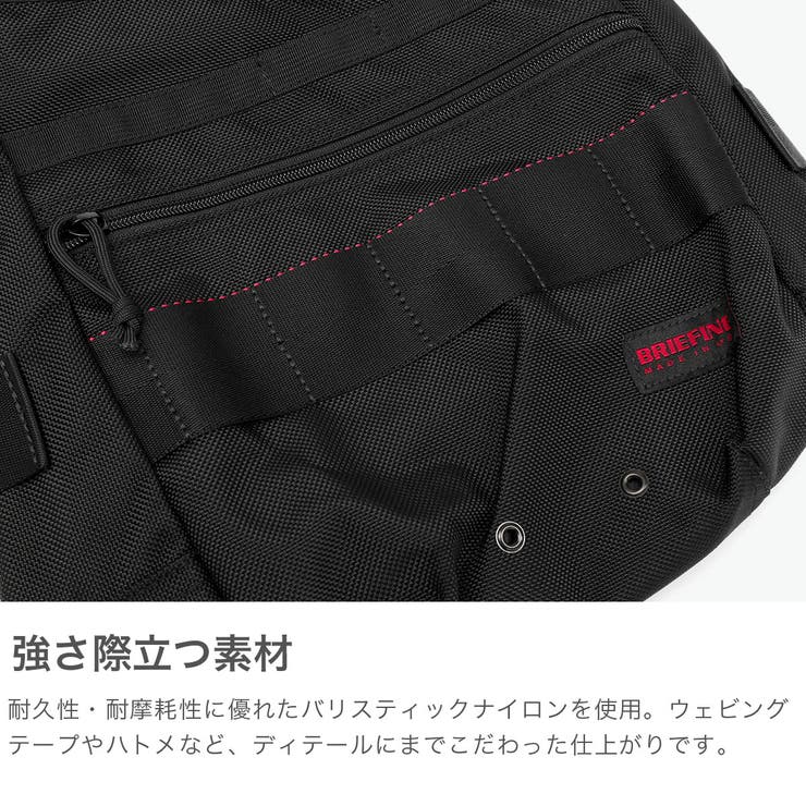 日本正規品 ブリーフィング ショルダーバッグ | ギャレリア Bag＆Luggage | 詳細画像4 