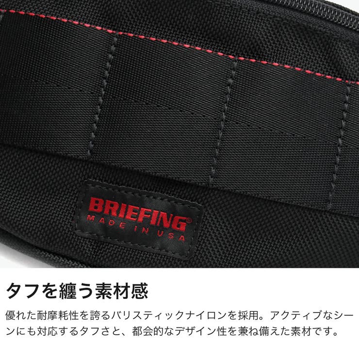 日本正規品 ブリーフィング ボディバッグ | ギャレリア Bag＆Luggage | 詳細画像3 