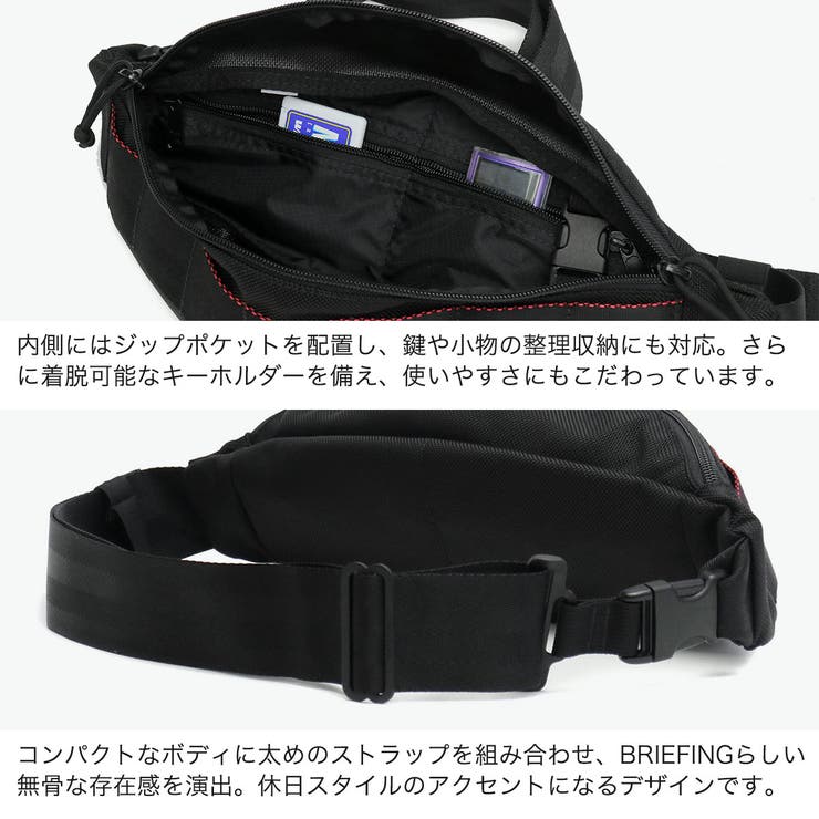 日本正規品 ブリーフィング ボディバッグ | ギャレリア Bag＆Luggage | 詳細画像5 