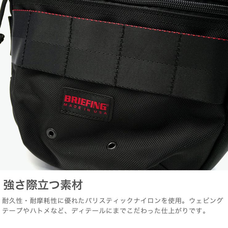 日本正規品 ブリーフィング ショルダーバッグ | ギャレリア Bag＆Luggage | 詳細画像4 