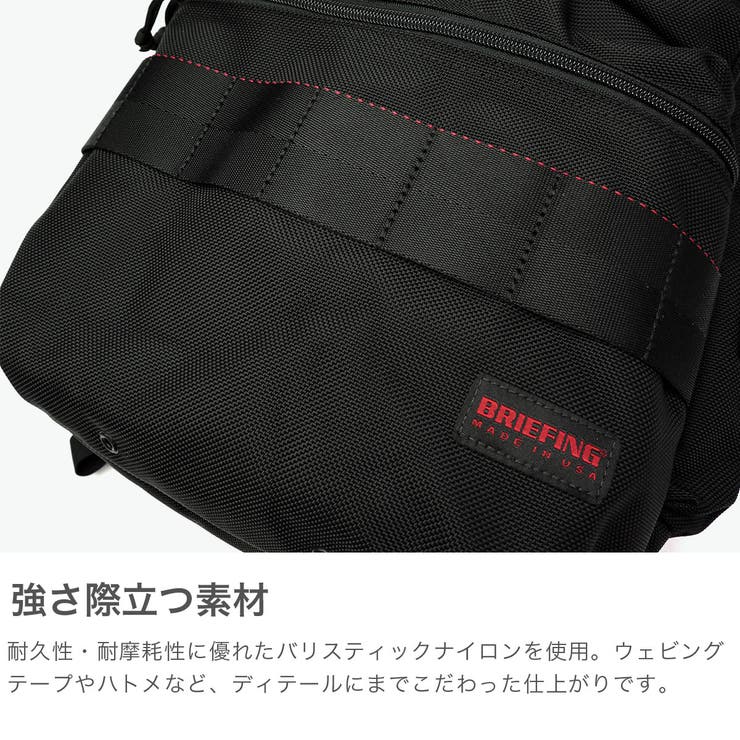 日本正規品 ブリーフィング リュック | ギャレリア Bag＆Luggage | 詳細画像4 