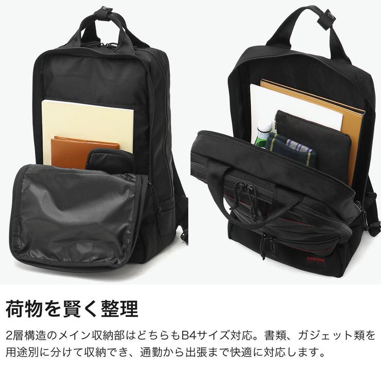 日本正規品 ブリーフィング リュック | ギャレリア Bag＆Luggage | 詳細画像3 