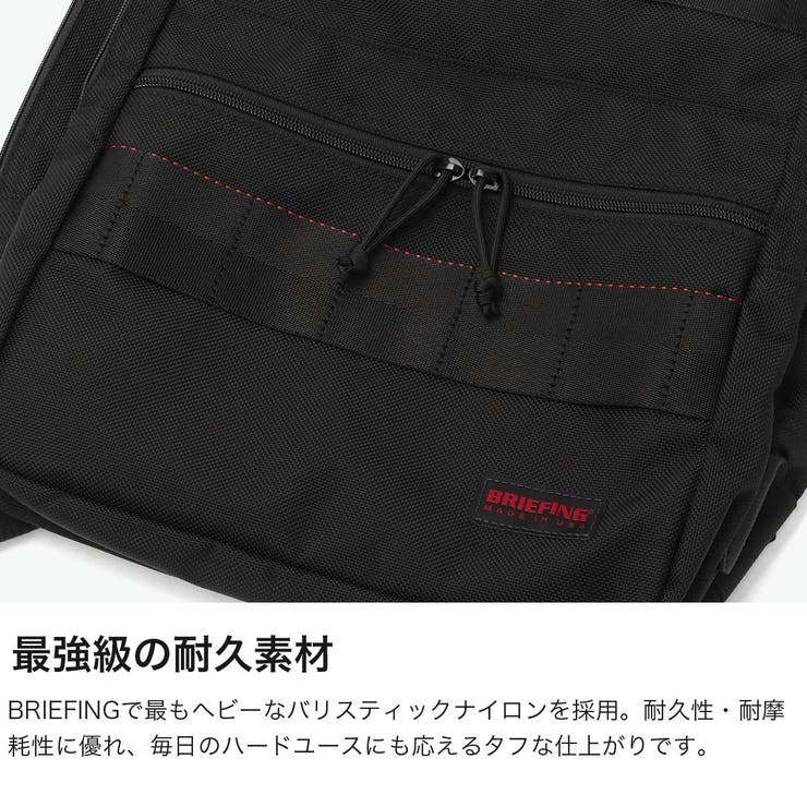 日本正規品 ブリーフィング リュック | ギャレリア Bag＆Luggage | 詳細画像4 
