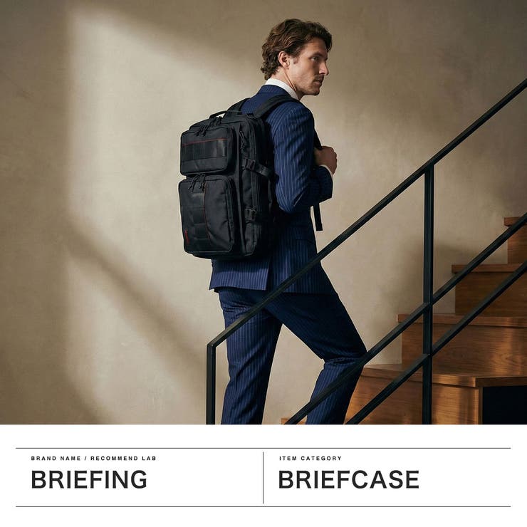 日本正規品 ブリーフィング ビジネスバッグ | ギャレリア Bag＆Luggage | 詳細画像2 
