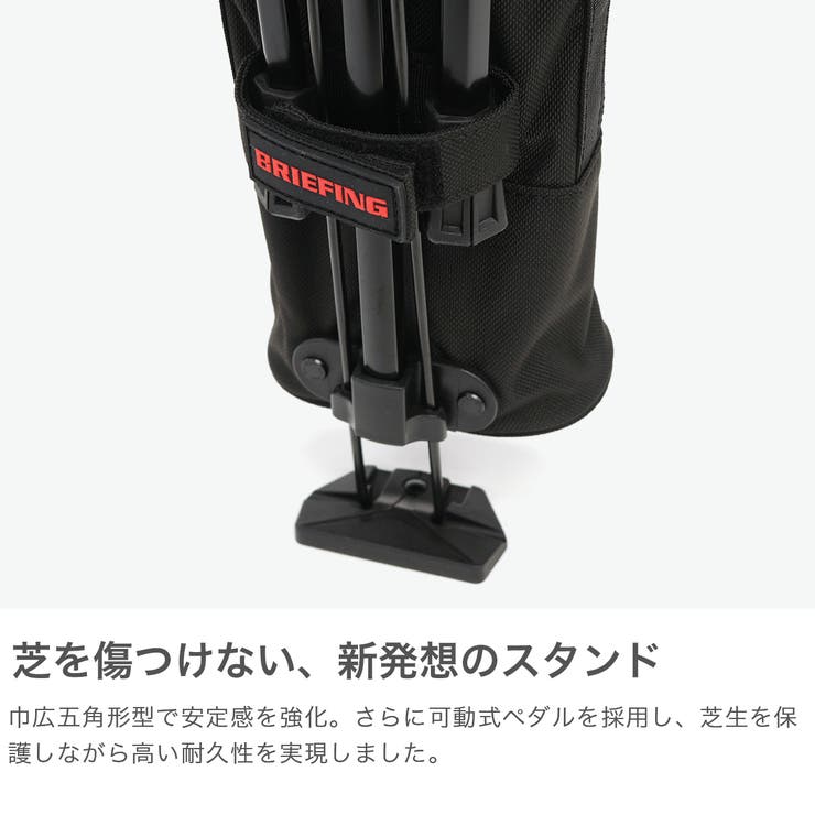 日本正規品 ブリーフィングゴルフ キャディバッグ | ギャレリア Bag＆Luggage | 詳細画像4 
