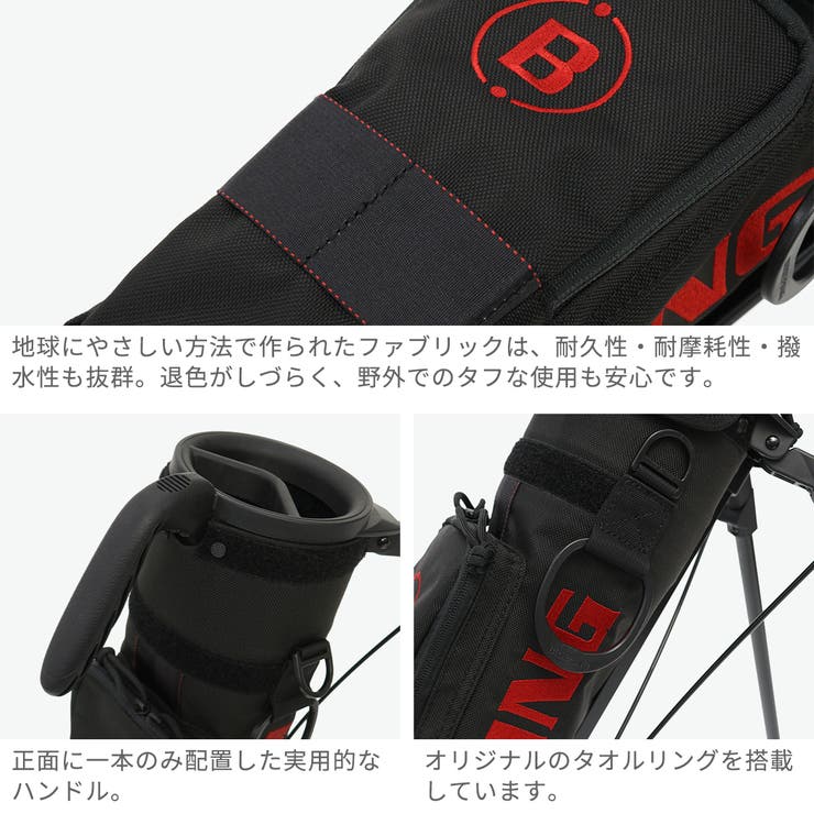 日本正規品 ブリーフィングゴルフ キャディバッグ | ギャレリア Bag＆Luggage | 詳細画像5 