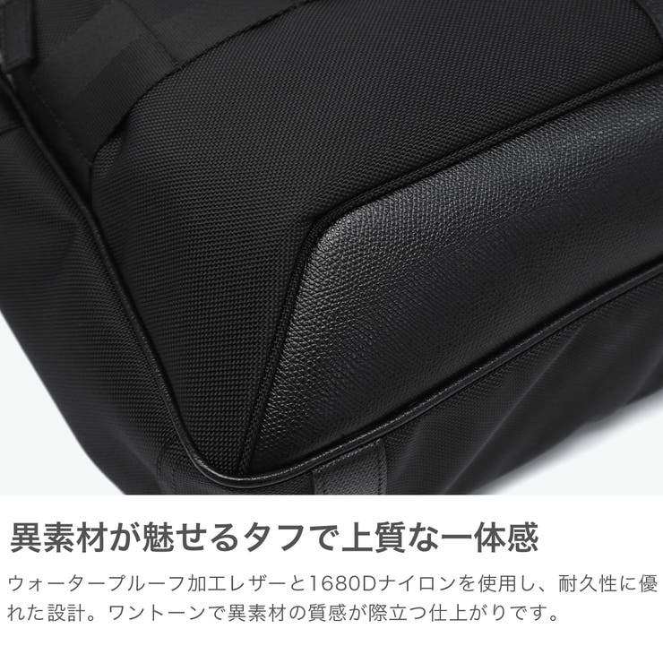 日本正規品 ブリーフィング トートバッグ | ギャレリア Bag＆Luggage | 詳細画像3 