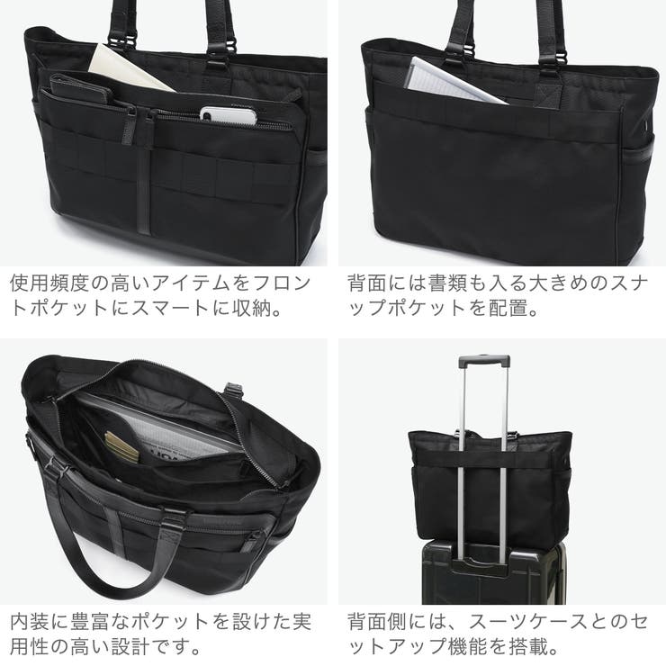 日本正規品 ブリーフィング トートバッグ[品番：GLNB0006249