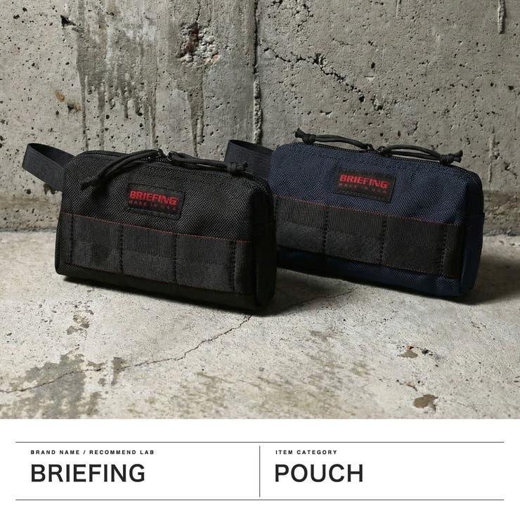 日本正規品 ブリーフィング ポーチ | ギャレリア Bag＆Luggage | 詳細画像2 