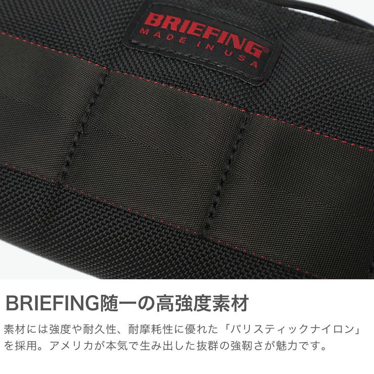 日本正規品 ブリーフィング ポーチ | ギャレリア Bag＆Luggage | 詳細画像4 