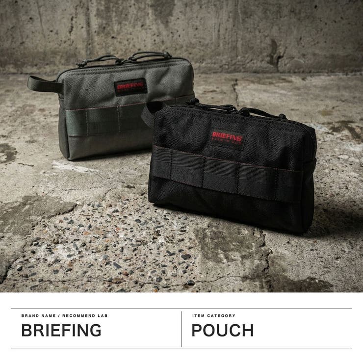 日本正規品 ブリーフィング ポーチ | ギャレリア Bag＆Luggage | 詳細画像2 