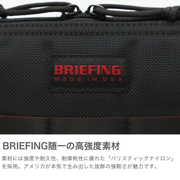 日本正規品 ブリーフィング ポーチ | ギャレリア Bag＆Luggage | 詳細画像4 
