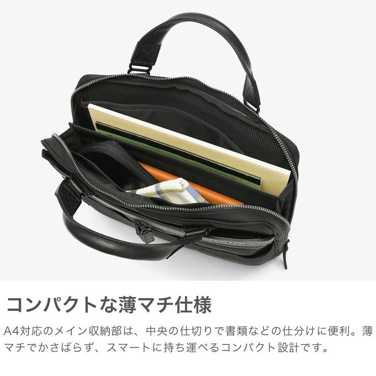 日本正規品 ブリーフィング ビジネスバッグ[品番：GLNB0009695