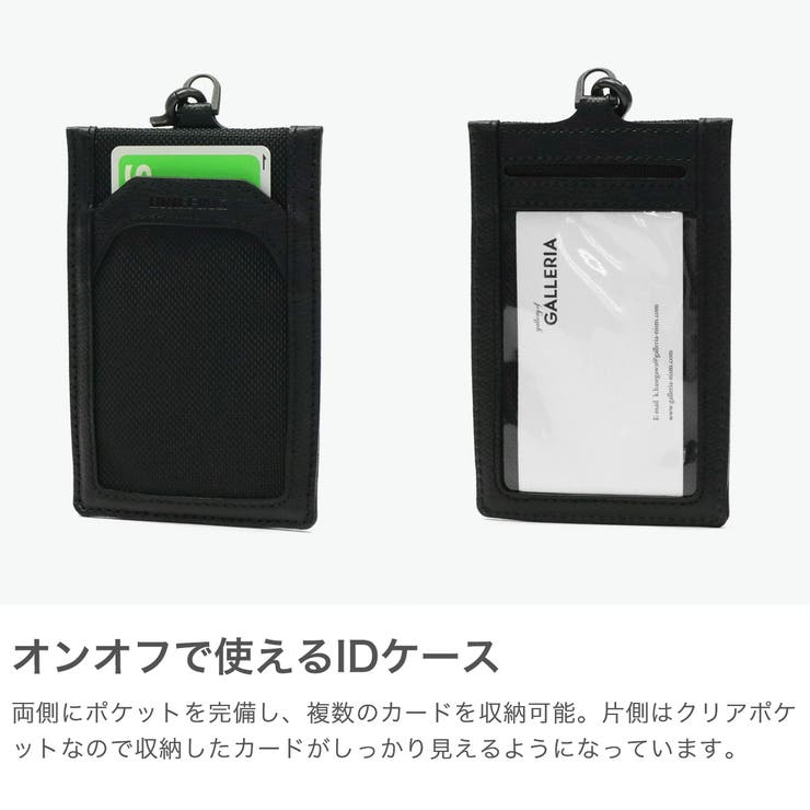 日本正規品 ブリーフィング IDケース | ギャレリア Bag＆Luggage | 詳細画像4 