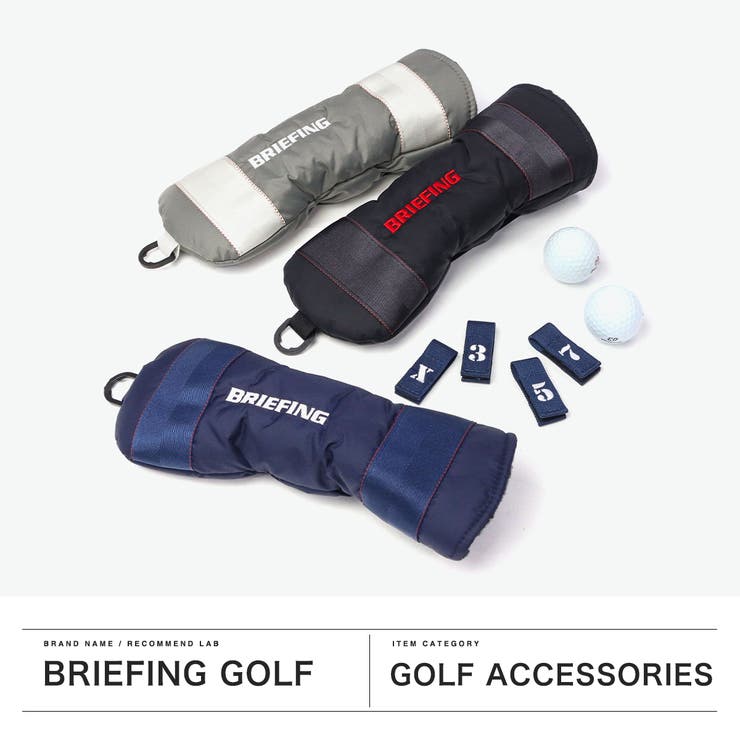 日本正規品 ブリーフィングゴルフ ヘッドカバー | ギャレリア Bag＆Luggage | 詳細画像2 