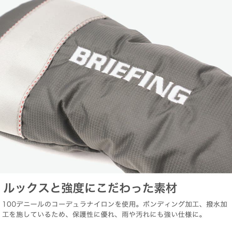 日本正規品 ブリーフィングゴルフ ヘッドカバー | ギャレリア Bag＆Luggage | 詳細画像3 