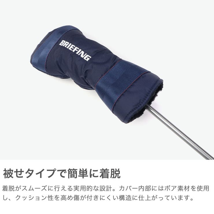 日本正規品 ブリーフィングゴルフ ヘッドカバー | ギャレリア Bag＆Luggage | 詳細画像4 