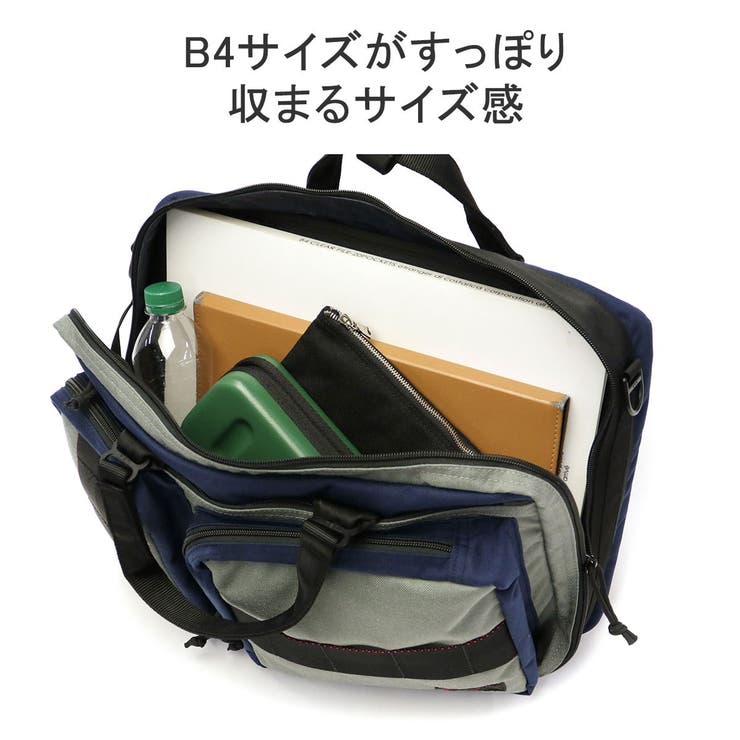 日本正規品 ブリーフィング ビジネスバッグ[品番：GLNB0011454