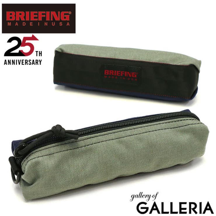 ブリーフィング BRIEFING ペンケース PEN HOLDER ペンホルダー メンズ