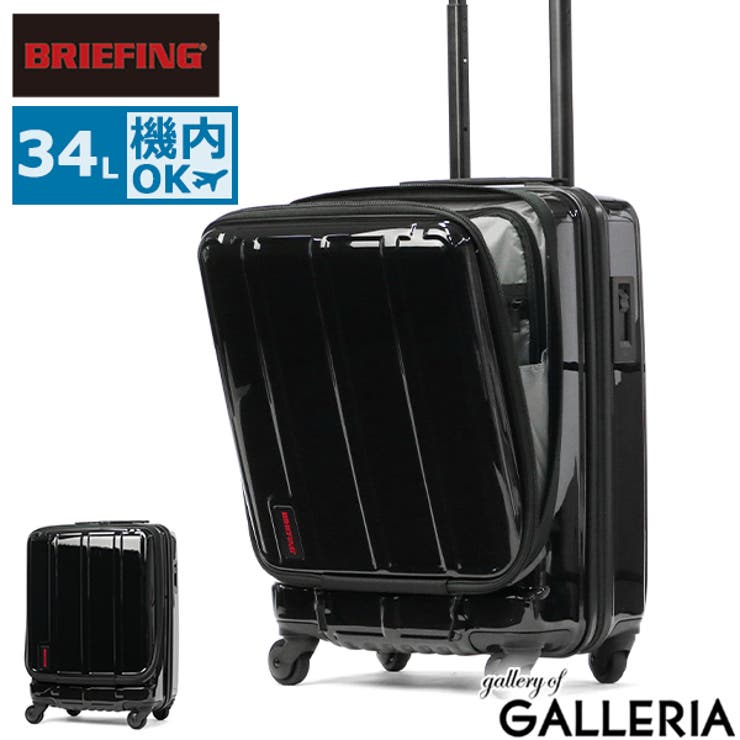 BRIEFING ブリーフィング キャリーバッグ T-1 旅行 出張 - バッグ