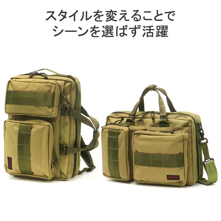日本正規品 ブリーフィング ビジネスバッグ[品番：GLNB0012077 