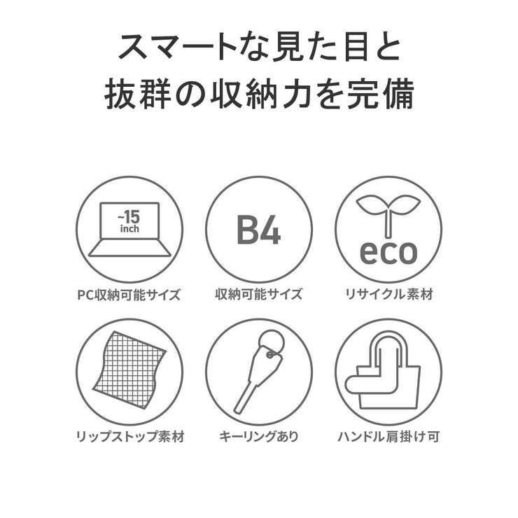 日本正規品 ブリーフィング トートバッグ | ギャレリア Bag＆Luggage | 詳細画像7 