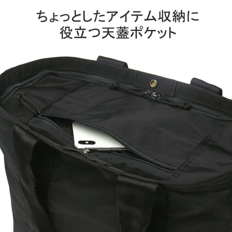 日本正規品 ブリーフィング トートバッグ | ギャレリア Bag＆Luggage | 詳細画像10 