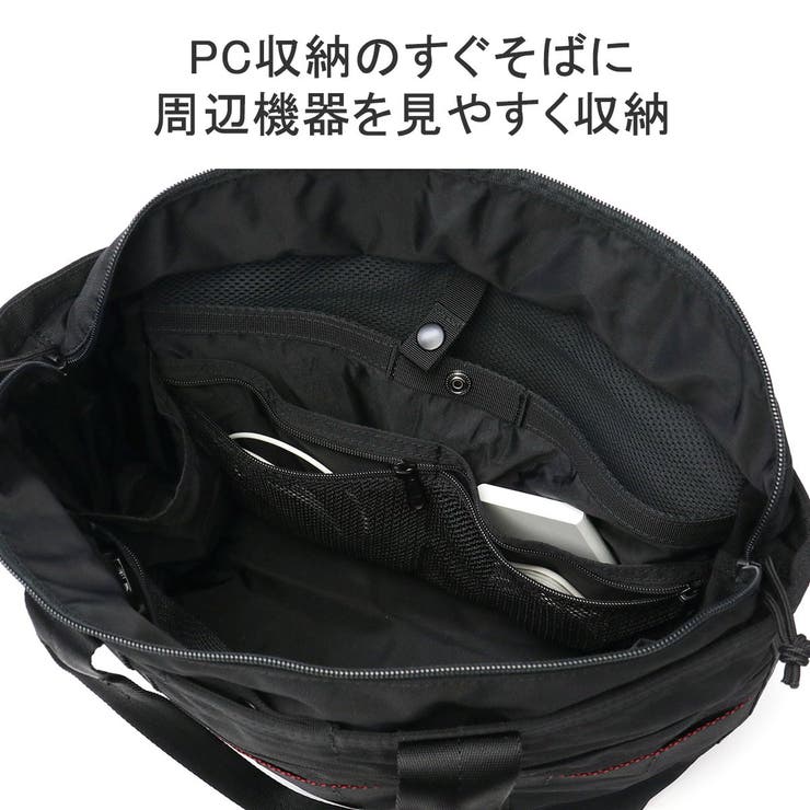 日本正規品 ブリーフィング トートバッグ | ギャレリア Bag＆Luggage | 詳細画像11 