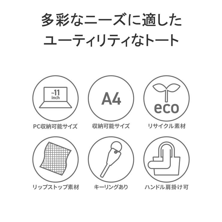 日本正規品 ブリーフィング トートバッグ | ギャレリア Bag＆Luggage | 詳細画像7 