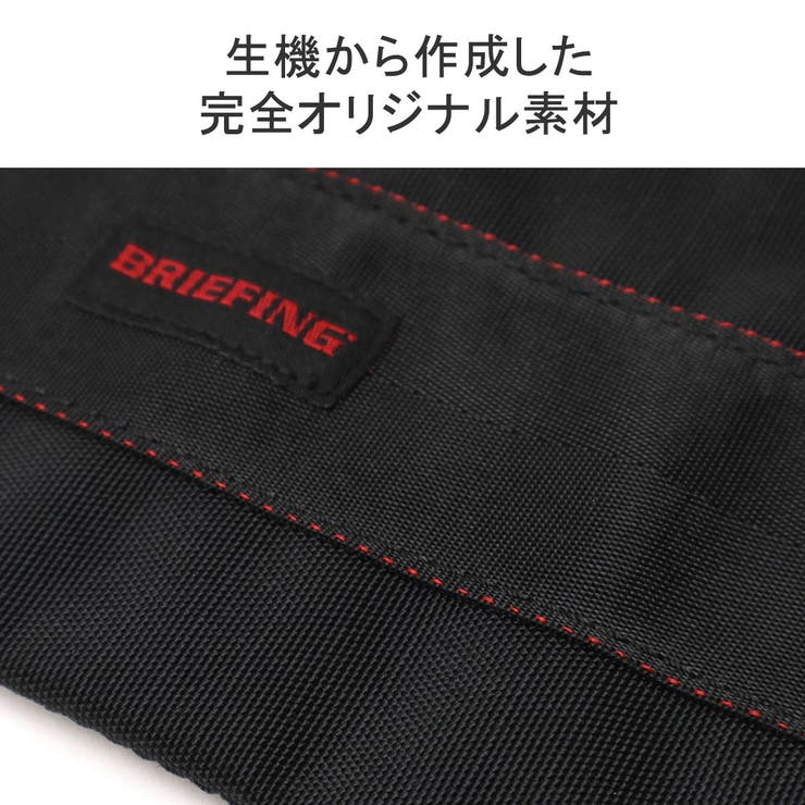 日本正規品 ブリーフィング ポーチ | ギャレリア Bag＆Luggage | 詳細画像6 