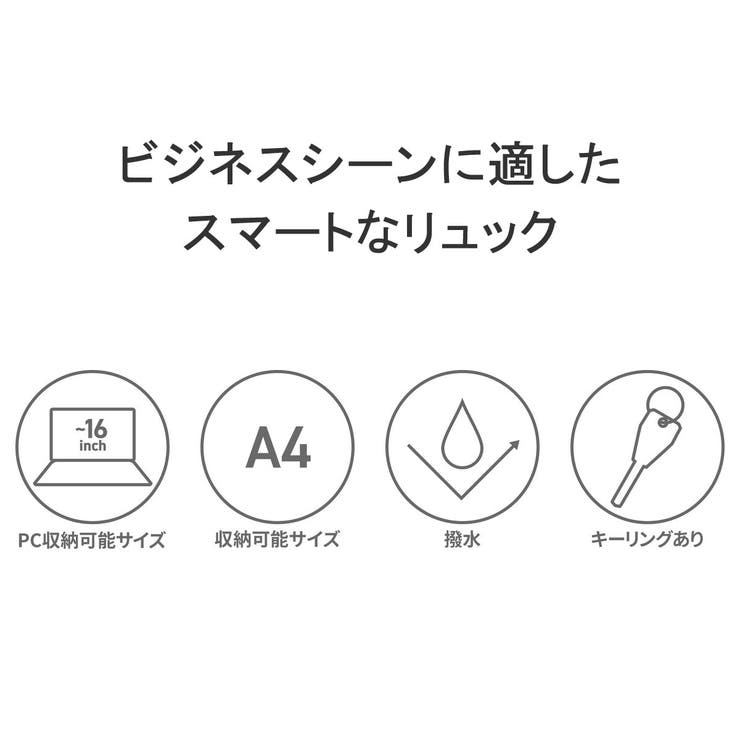 日本正規品 ブリーフィング リュック | ギャレリア Bag＆Luggage | 詳細画像7 