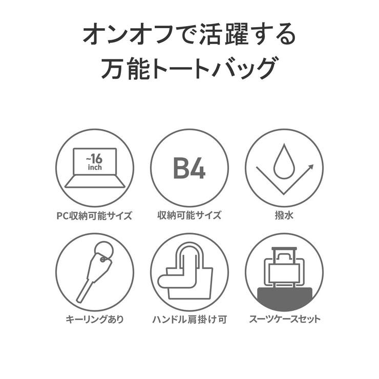日本正規品 ブリーフィング トートバッグ | ギャレリア Bag＆Luggage | 詳細画像7 