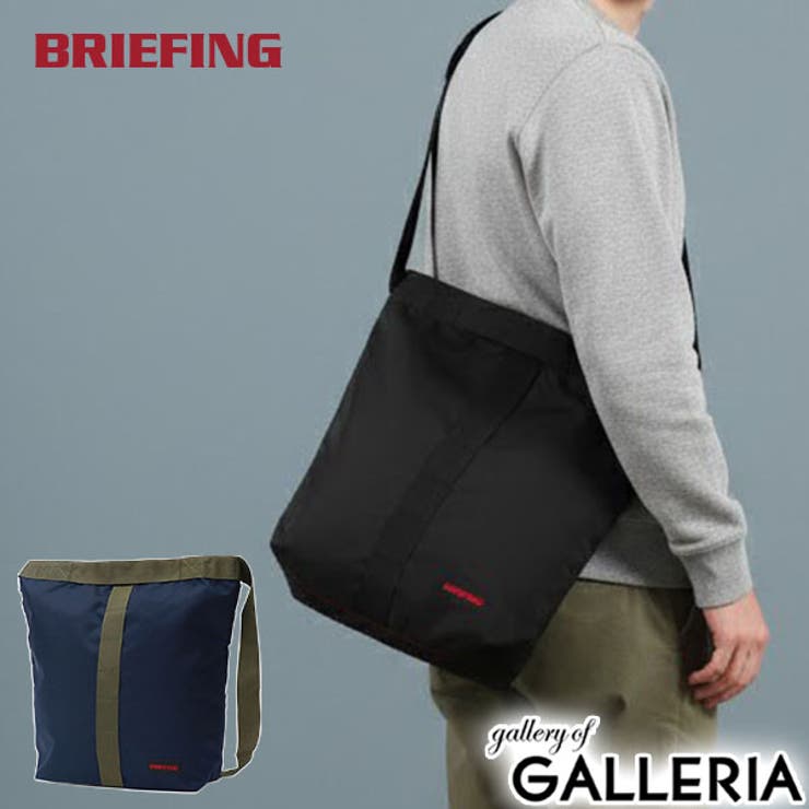 日本正規品 ブリーフィング ショルダーバッグ | ギャレリア Bag＆Luggage | 詳細画像1 