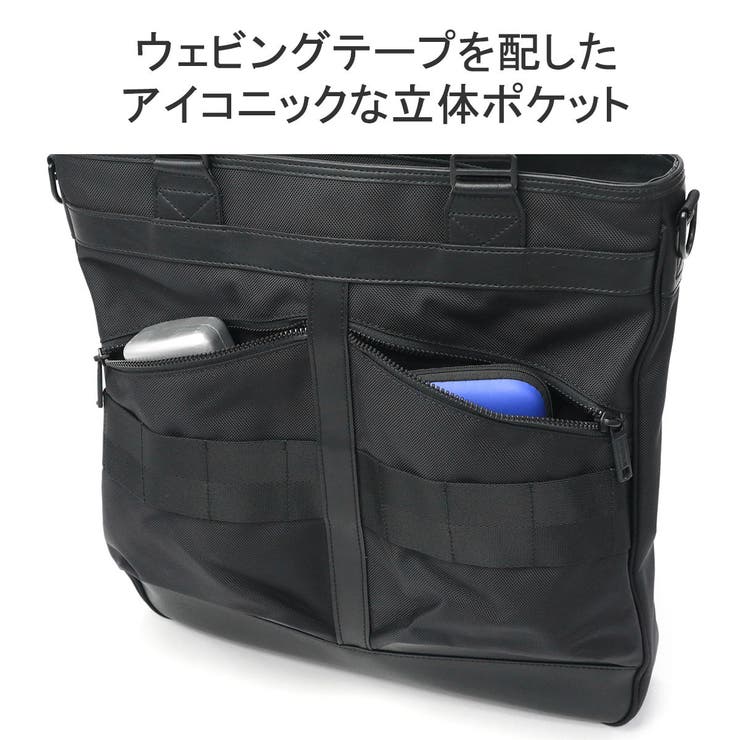 日本正規品 ブリーフィング トートバッグ | ギャレリア Bag＆Luggage | 詳細画像9 