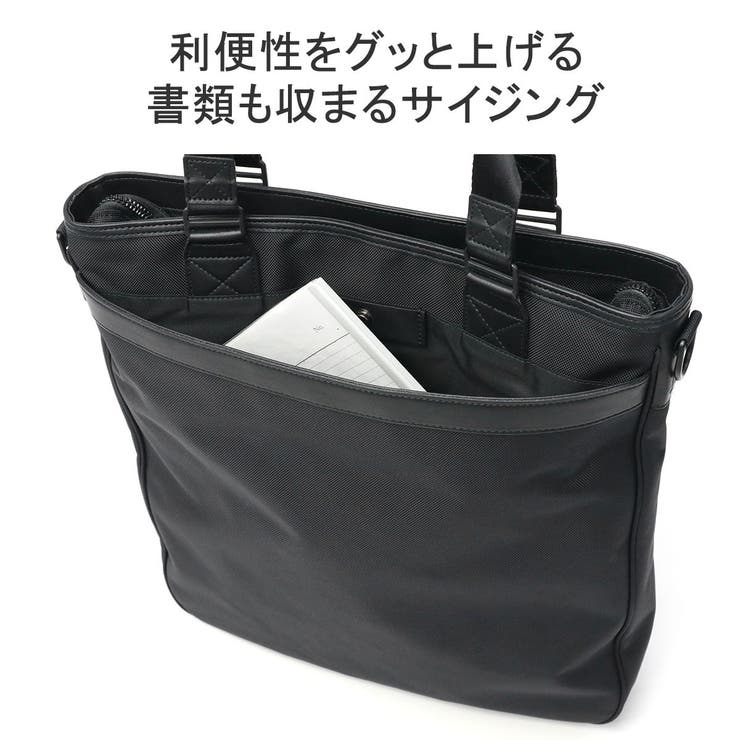 日本正規品 ブリーフィング トートバッグ | ギャレリア Bag＆Luggage | 詳細画像10 