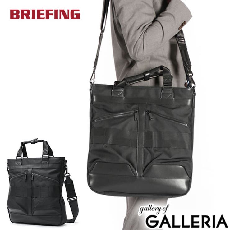 日本正規品 ブリーフィング トートバッグ | ギャレリア Bag＆Luggage | 詳細画像1 