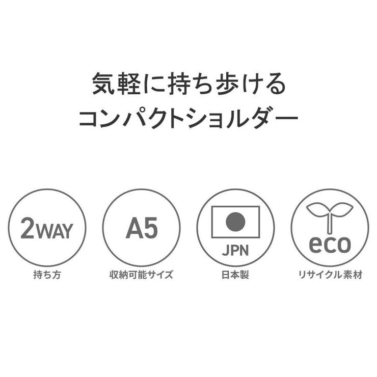 ブリーフィング ショルダーバッグ レディース | ギャレリア Bag＆Luggage | 詳細画像5 