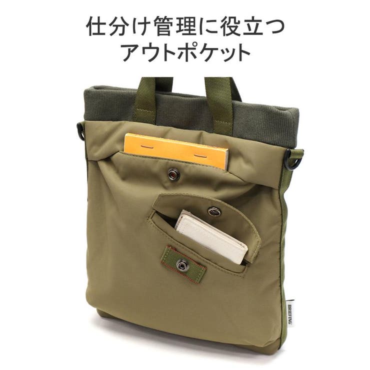 ブリーフィング ショルダーバッグ レディース | ギャレリア Bag＆Luggage | 詳細画像7 